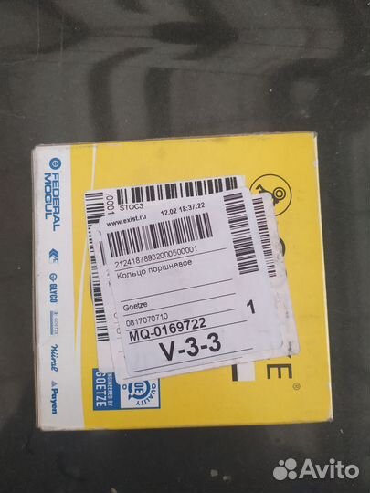 Кольца поршневые OM615