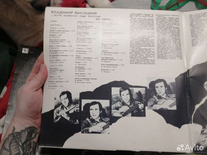 Владимир высоцкий пластинки