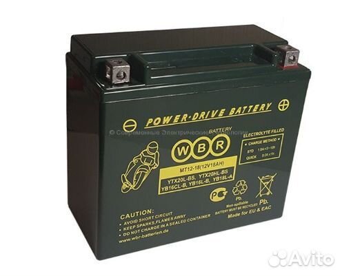 Акб для снегохода Yamaha VK 540 MT 12-16-А