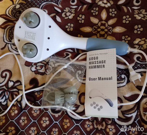 Массажер для тела электрический