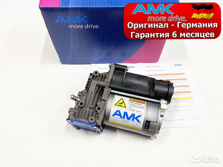 Новый компрессор пневмы Jaguar XJ-Series X351 ориг