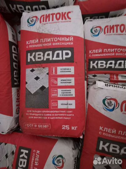 Клей для плитки Квадр