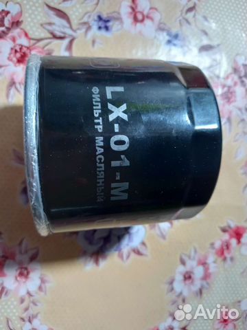 Фильтр масляный