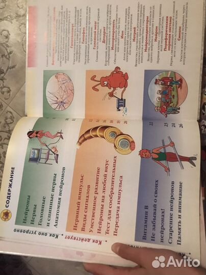 Книги для детей