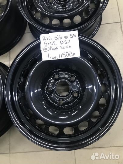 R16. J6,5. ET33. 5 112. 57mm