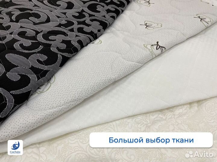 Матрас 160х190 анатомический