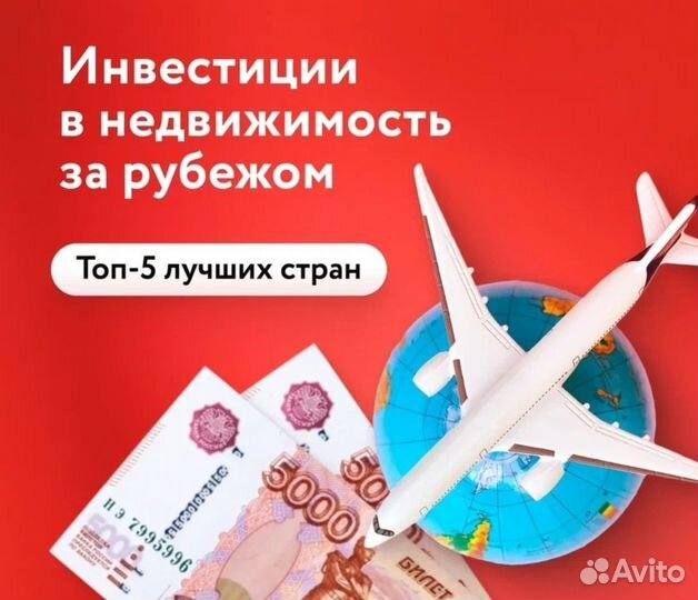 Риэлтор. Ипотека. Покупка. Продажа. Строительство