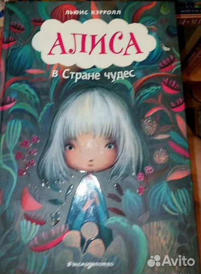 Книги для детей