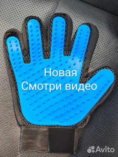 Перчатка для кошки вычесывания шерсти у животных