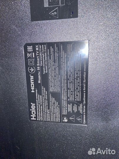 Запчасти для телевизоров