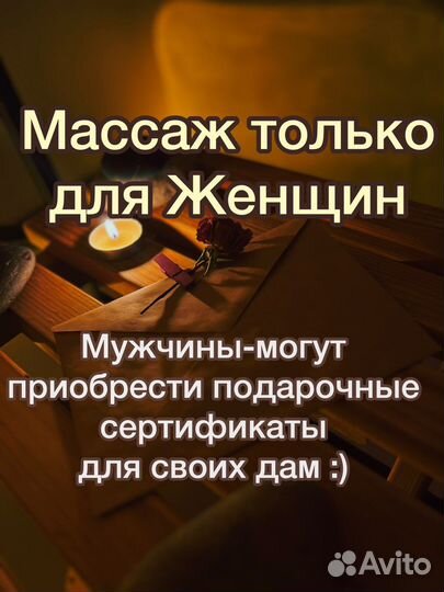 Подарочные сертификаты на Балийский Массаж