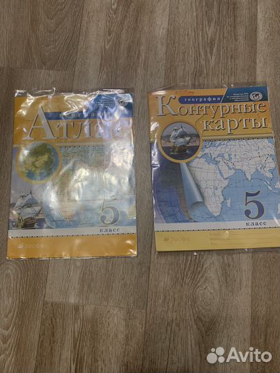 Атлас и конторные карты 5 класс