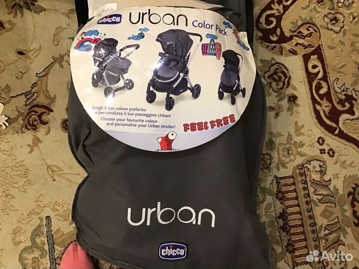 Прогулочная коляска chicco urban + аксессуары
