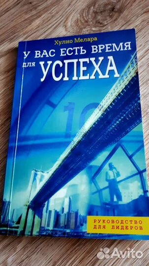 Книги по саморазвитию