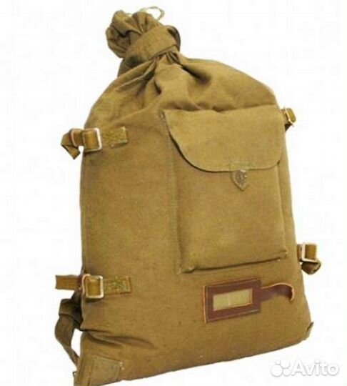 Вещевой мешок вещмешок армейский солдатский СССР