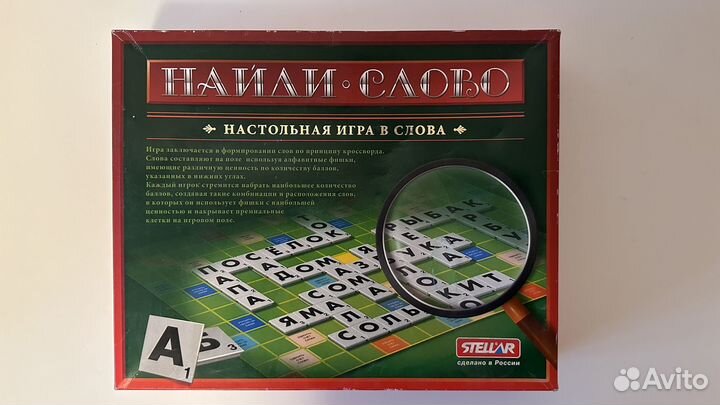 Настольная игра 