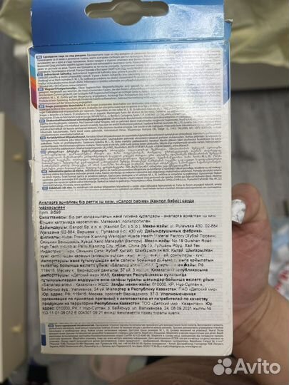 Одноразовые трусики для мам в род дом новые