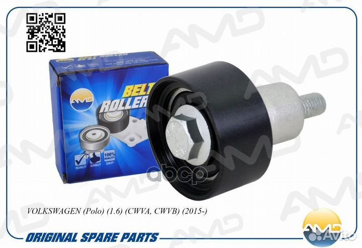 Ролик грм Skoda Octavia III Yeti Rapid обводной