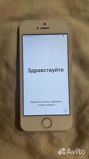 iPhone 5S, 32 ГБ