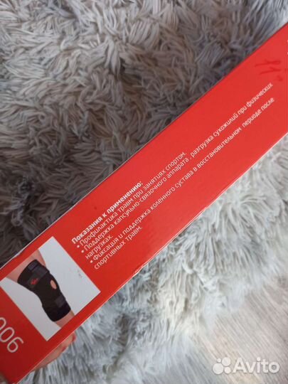 Наколенник ортопедический фиксатор