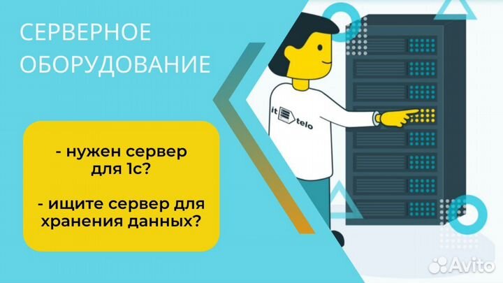 Сервер Supermicro 6019R REF