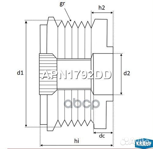 Шкив обгонный генератора APN1792DD Krauf