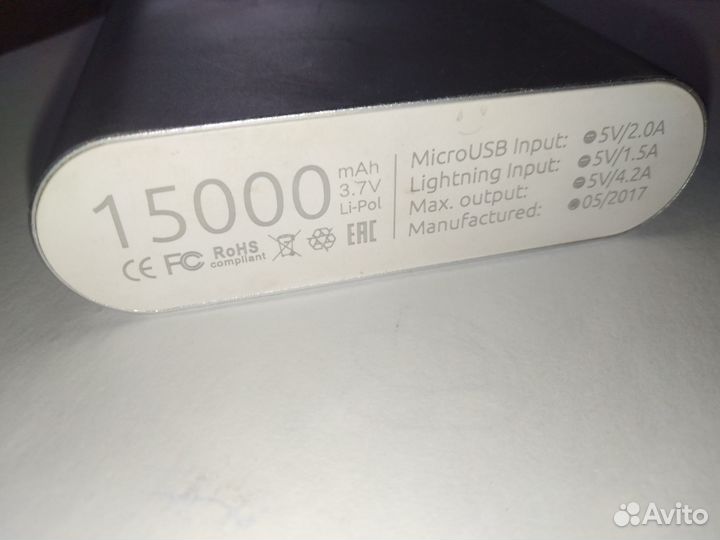 Повербанк 15000mah