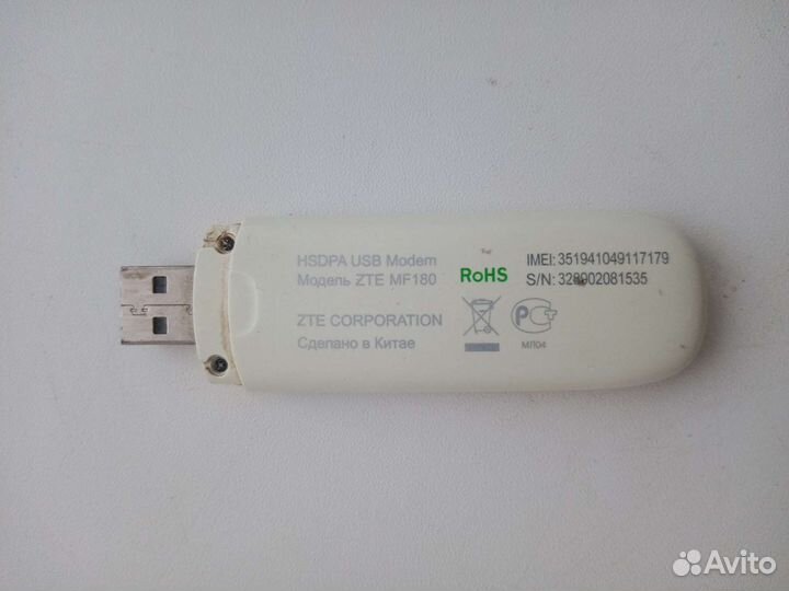 Модемы и роутеры