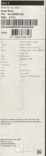 Ноутбук Acer Nitro 5 an515 52