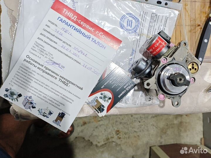 Насос тнвд Peugeot (1920LL) A51