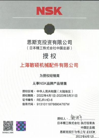 Лодочный мотор marlin proline MP 40(50) amhl