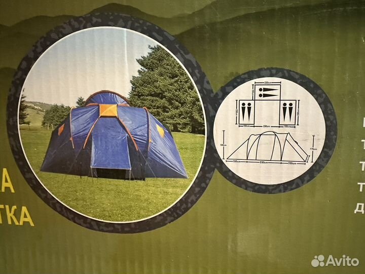 Палатка 6 местная с тамбуром