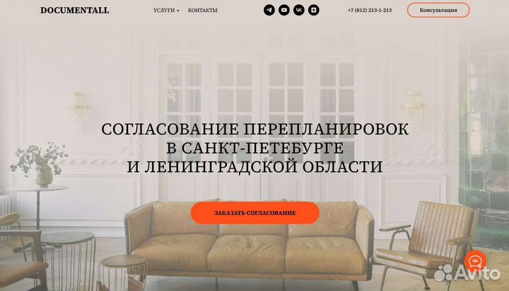 Создание сайтов на тильде
