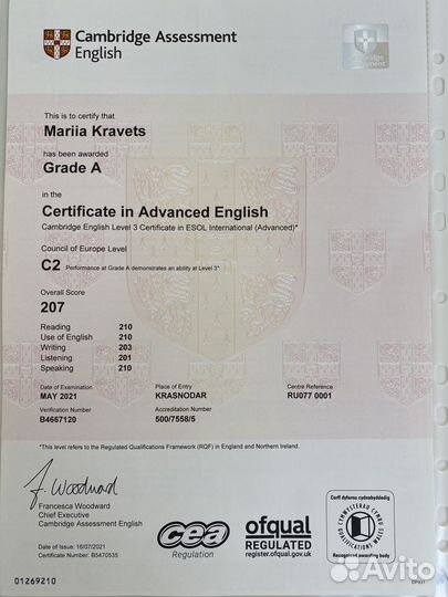 Репетитор по английскому языку для взрослых онлайн