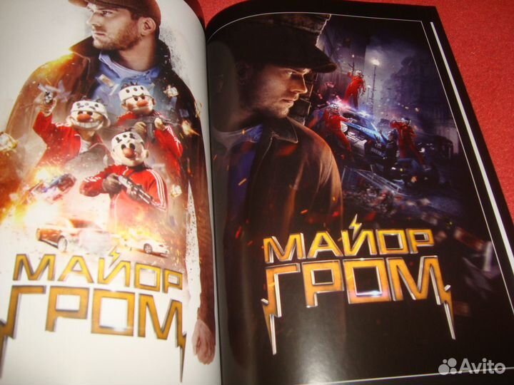 Комиксы. Marvel. Человек-паук. Бэтмен