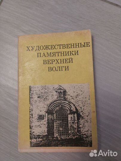 Книги по истории