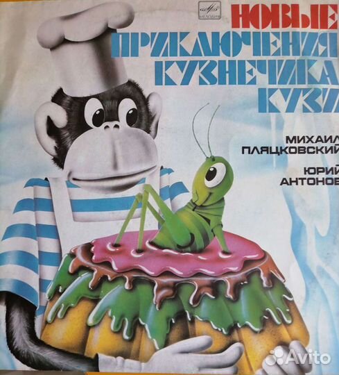 Виниловые пластинки детские
