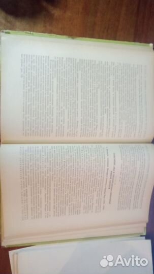 Магидович И.П. Очерки по истории географических от