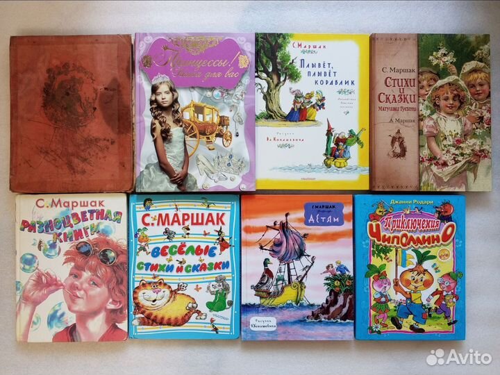 Детские книги