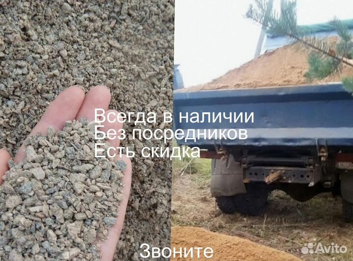 Асфальтная крошка для улицы