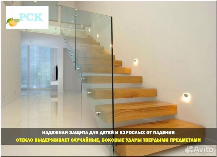 Стеклянное ограждение лестницы