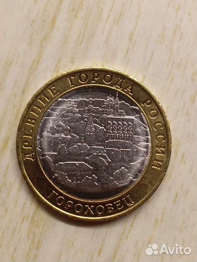 Продам монету