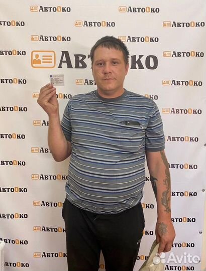 Карта тахографа