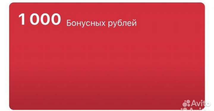 Бонусы мвидео и эльдорадо