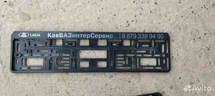 Рамка для номера