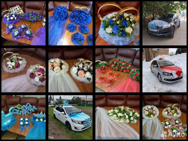 Свадебные украшения на машину и за сыном