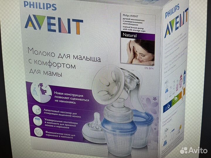 Молокоотсос электрический и ручной