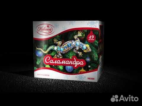 Салюты и фейерверки