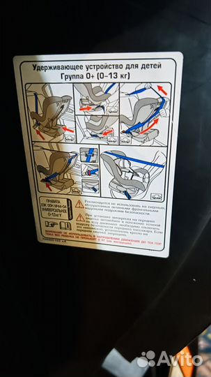 Автомобильное кресло Zlatec