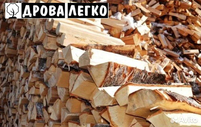 Дрова колотые